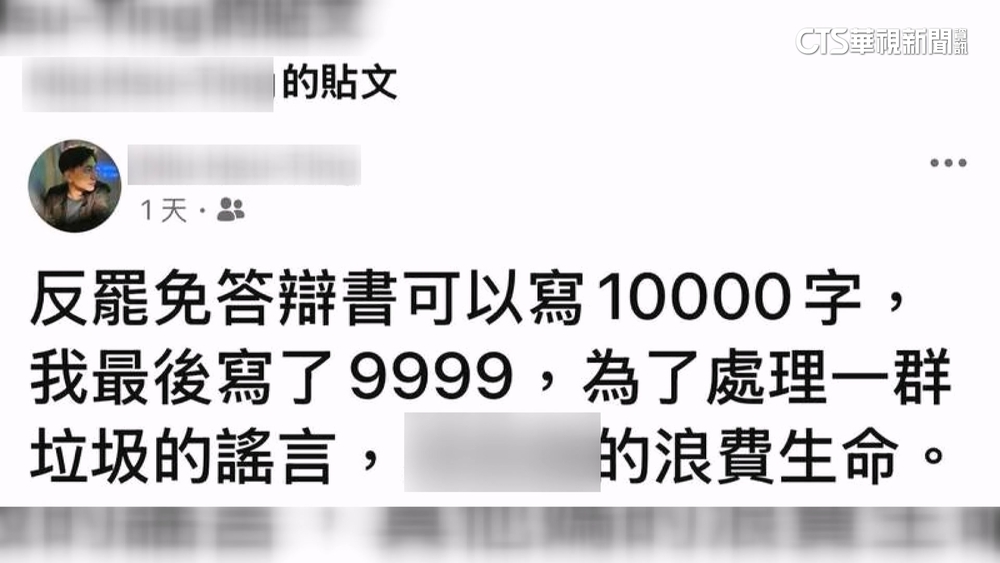 發文批罷團「垃圾」掀議　牛煦庭：沒授權公開貼文