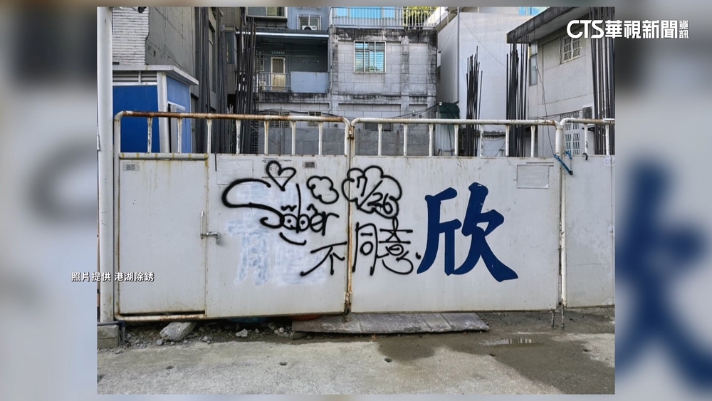 罷團控縱容反罷支持者「巷弄塗鴉」　李彥秀暫無回應