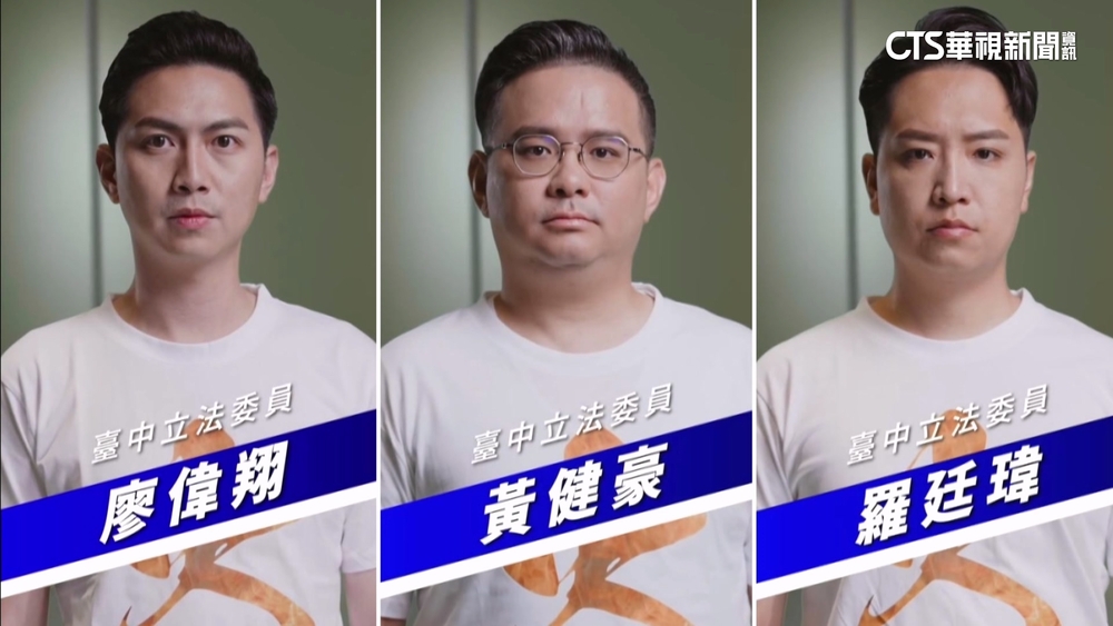 「無照仍運轉.監督被罷免」　台中三藍委齊批中火