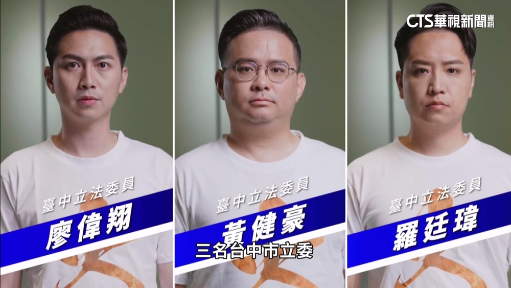 台中3藍委齊貼批中火片反罷　罷團：無能還恐嚇選民