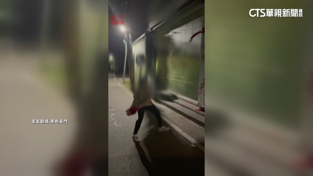 潑漆後還挑釁！　喚同名龜.狗　茶行老闆氣炸