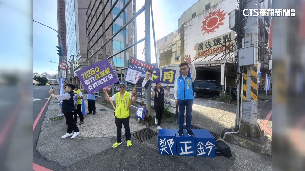 罷團控鄭正鈐頻提告是騷擾.恫嚇　鄭辦暫無回應