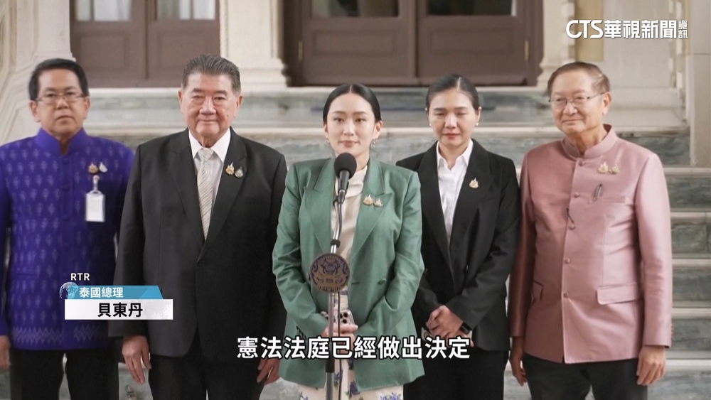 泰總理貝東丹因「錄音門」停職　1家3總理都「被下台」