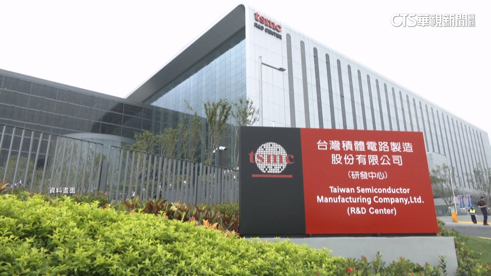 台積電發百萬大紅包　員工每人平均分紅100萬