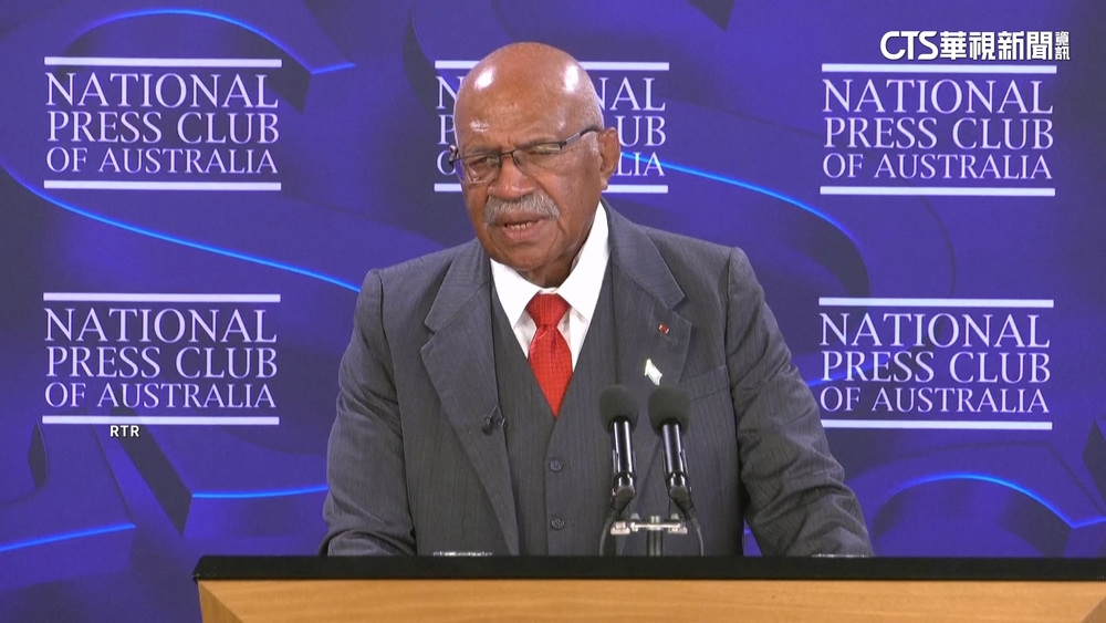 中國航艦突破第二島鏈　斐濟：不歡迎中國設軍事基地