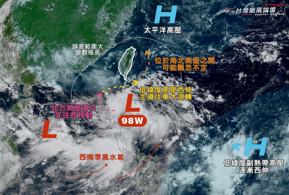 熱帶擾動98W週末恐成颱風「丹娜絲」　氣象粉專：離台灣相當近