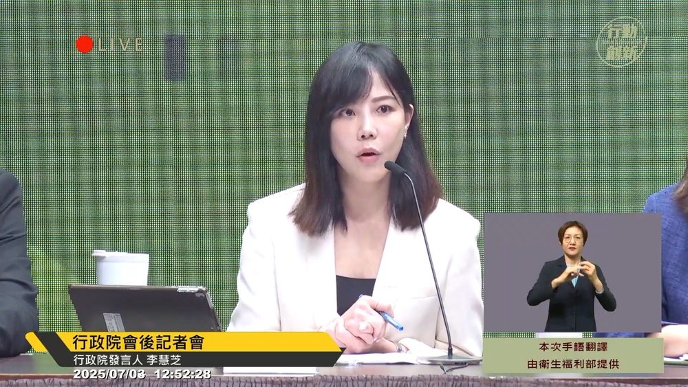 美越貿易協議出爐　台美談判進度？行政院：持續磋商溝通、會再向國人報告