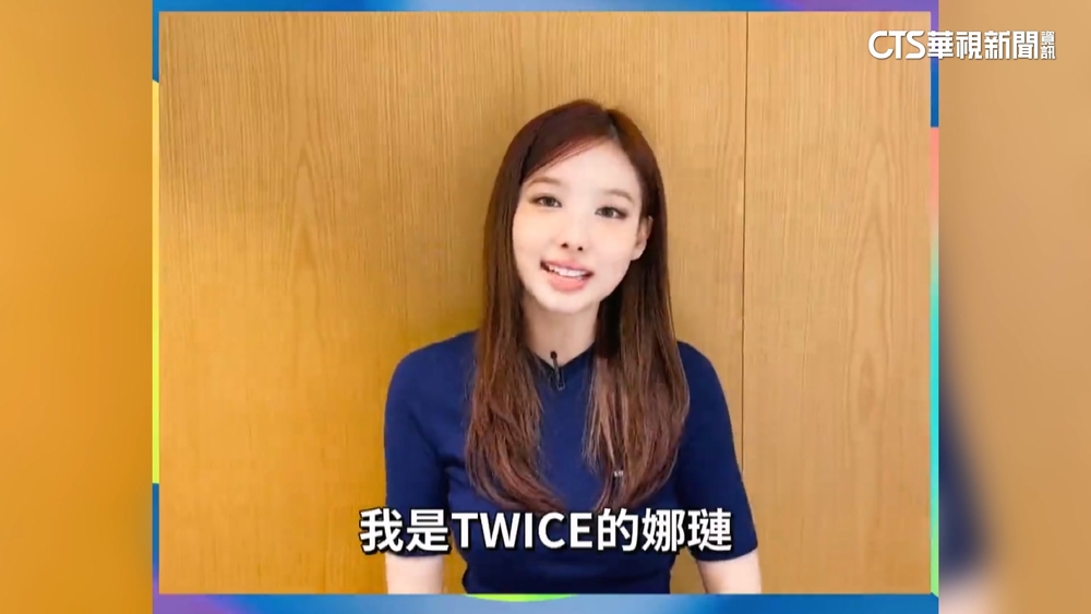 為演唱會試水溫！　「TWICE娜璉」降臨港都　音樂節嗨唱