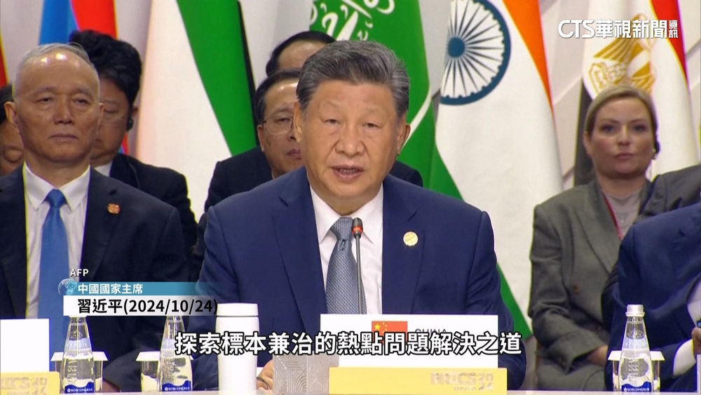 失勢傳聞甚囂塵上？　習近平首缺席金磚峰會