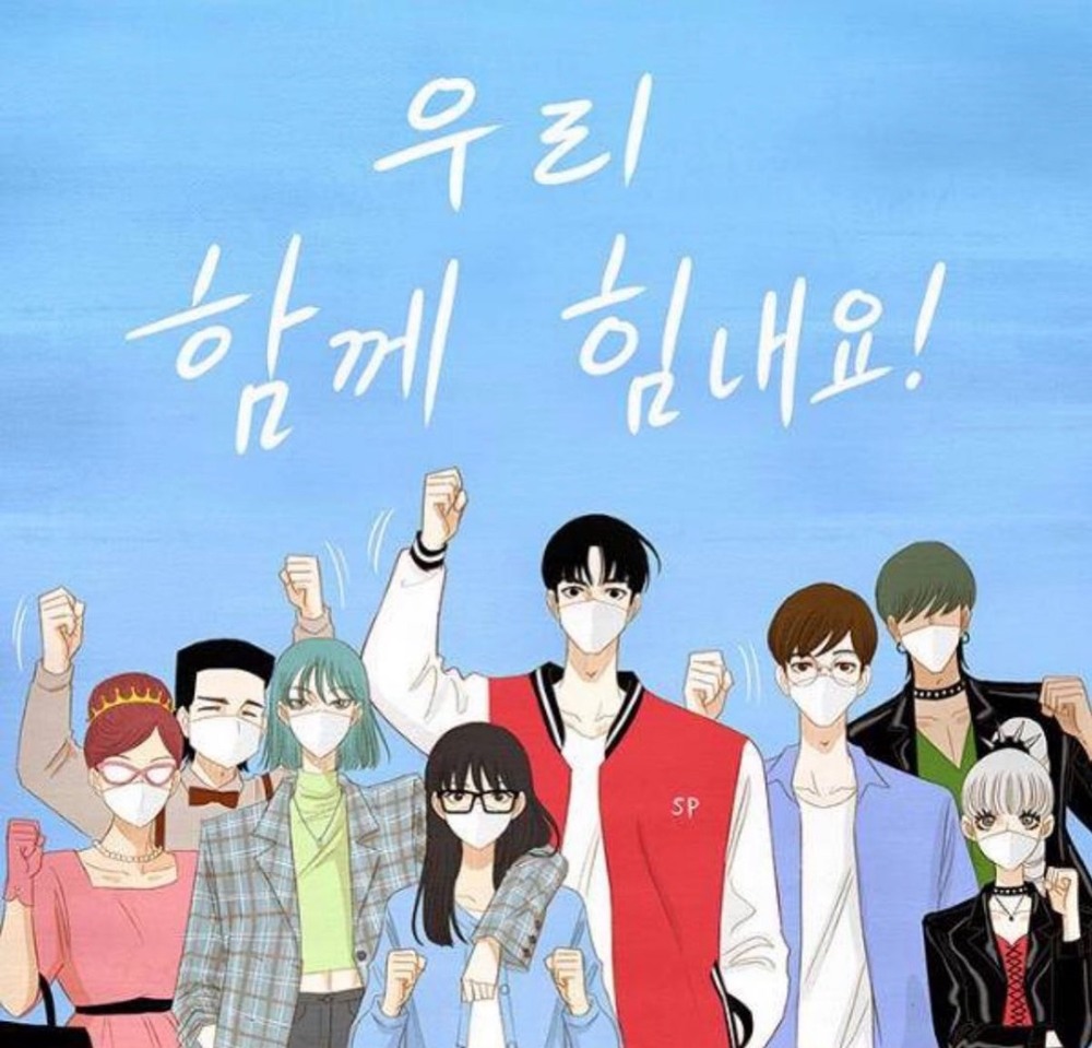 《歐巴，你不會愛上我吧》預告片出爐！作家轉發社群　網喊：等不及了