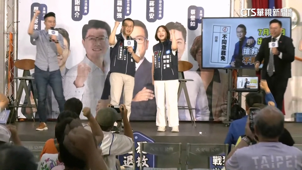 羅智強陸空戰齊發！　大安罷團曝「同意熊」理念