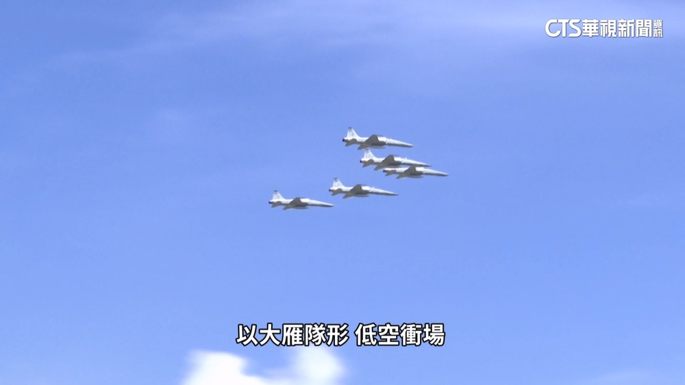 空軍RF-5E偵察機.F-5戰鬥機退役　捍衛台領空半世紀