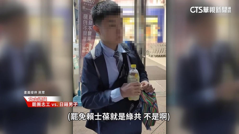 「文山退葆」志工控遭揮拳　日籍男：只打看板.已致歉