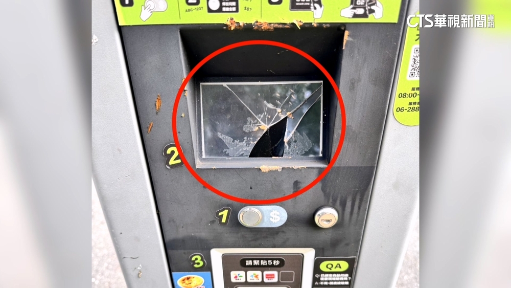 看見「亮亮的」就抓狂！　嫌狂砸智慧停車柱遭送辦