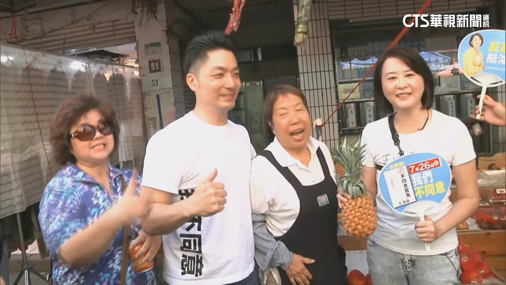 蔣萬安挺王鴻薇掃街反罷　林楚茵合體罷團宣講