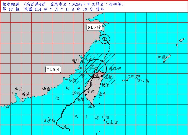 丹娜絲出海強度減弱　專家曝3地恐有局部豪雨