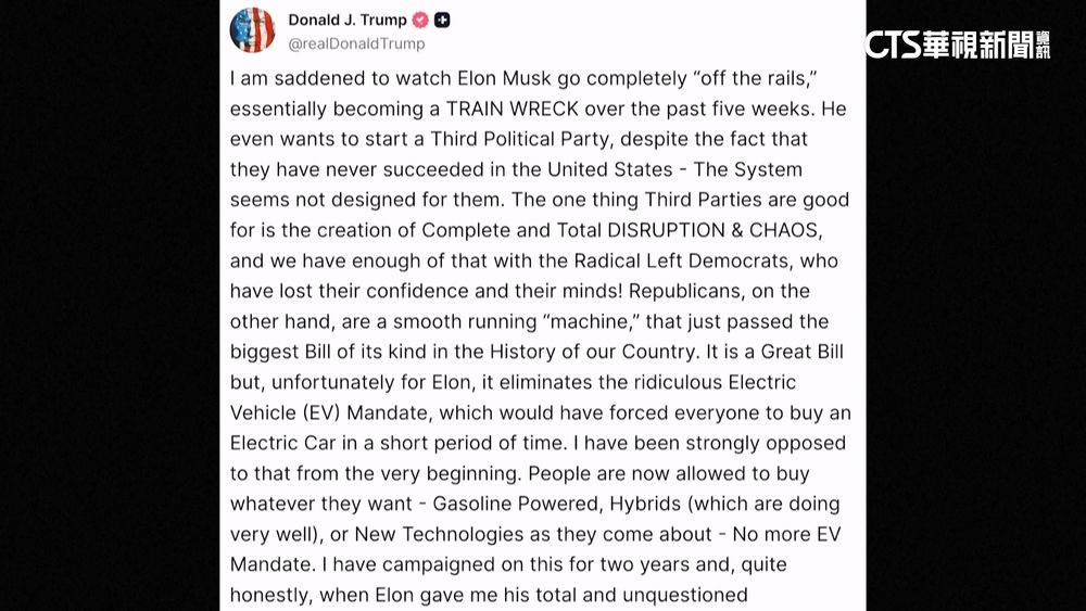 馬斯克將組「美國黨」　川普批「脫軌又荒謬」