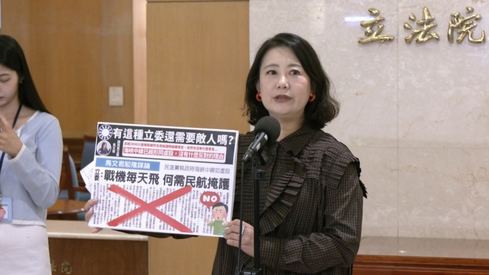 中國片面啟用W121航路！馬文君稱「沒理由反對」　吳思瑤轟：替共產黨講話