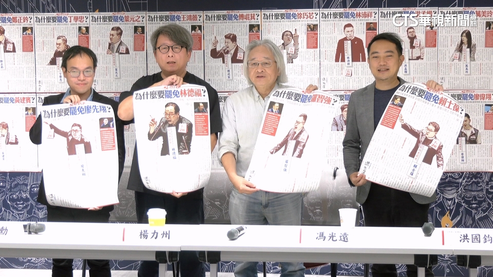 馮光遠「非選舉公報」助攻！　林濁水曝罷團關鍵危機