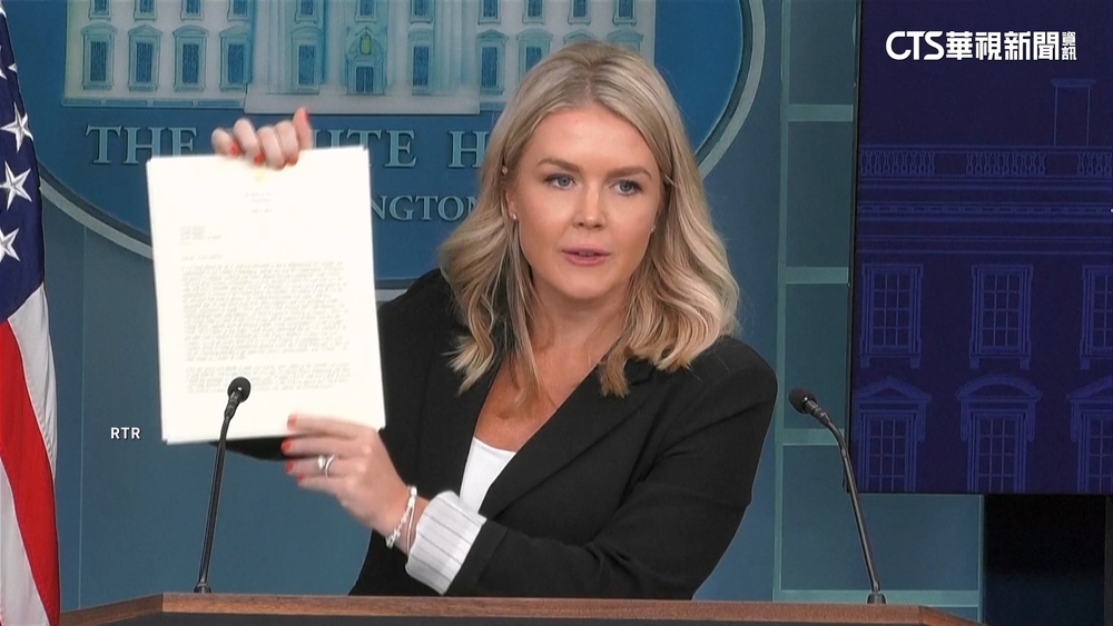 川普公布首波關稅　日本調升與韓同為25%