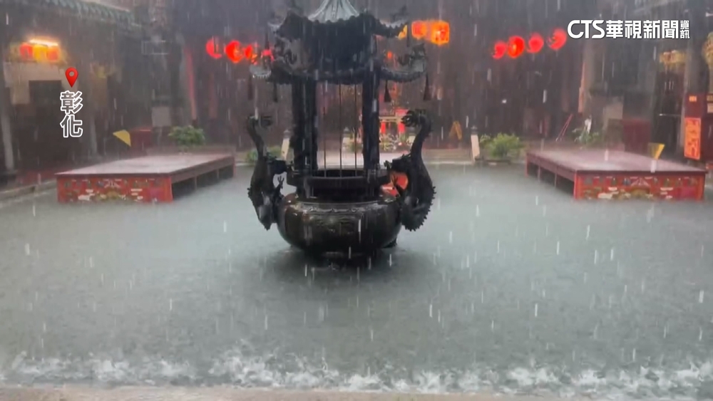 國家警報大響！　雨彈炸彰化　鹿港天后宮淹成池塘