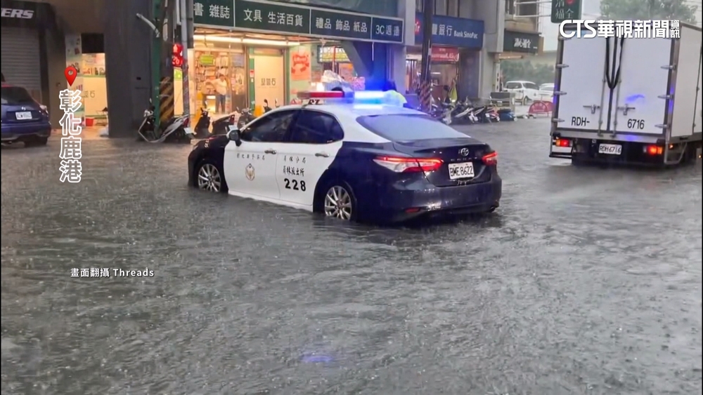 鹿港慘淹！　民眾質疑抽水機太早撤　王惠美：大潮影響抽水