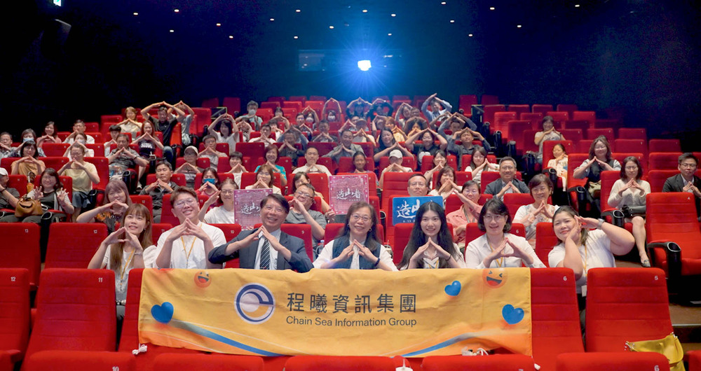 《造山者》票房破1500萬　程曦資訊包場邀產業夥伴共同觀影