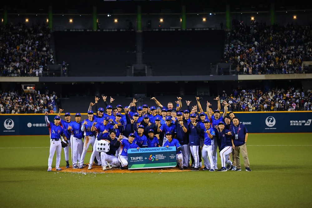 2026WBC售票日期、賽程公布　10/1套票開賣、單場票明年1/15全面開賣