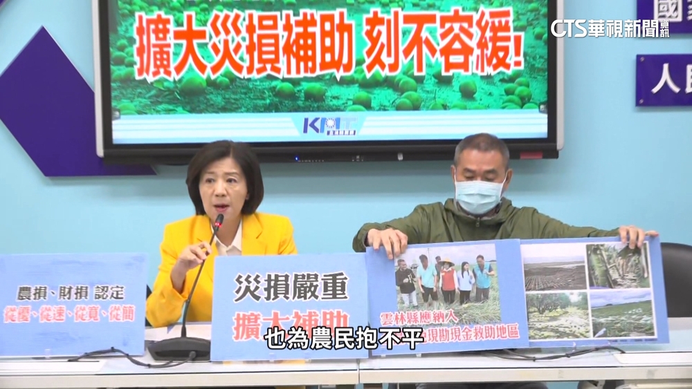 丹娜絲重創南台灣！藍籲擴大補助　綠委批「鱷魚眼淚」