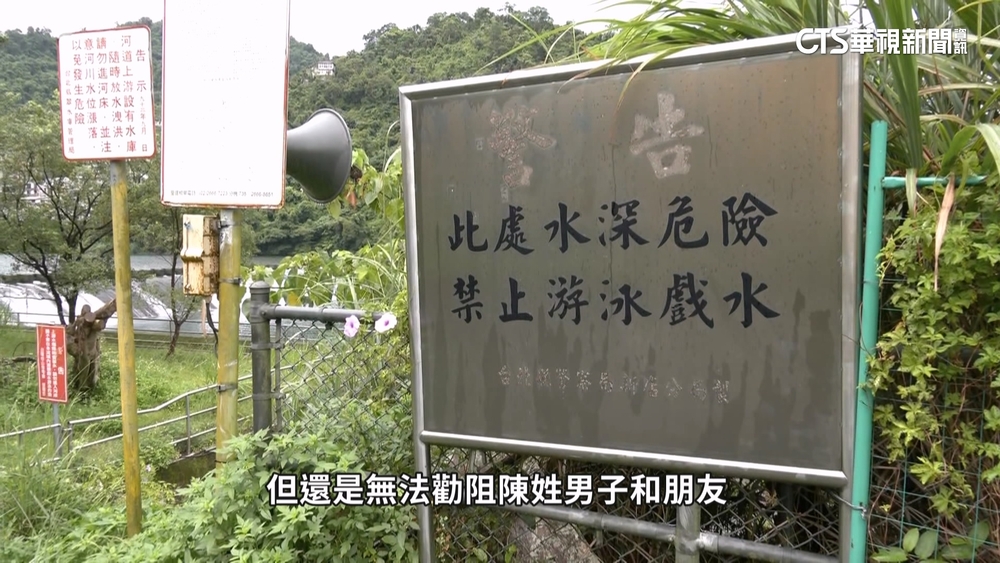 河邊告示禁戲水！　新店廣興橋違規玩水釀死傷