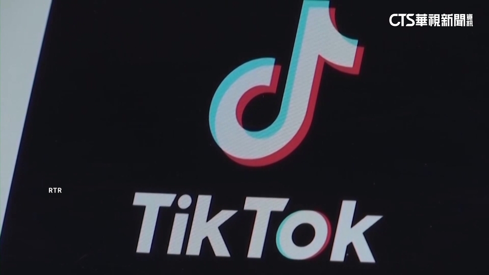 路透：TikTok將推「美國專用APP」　預計採不同演算法