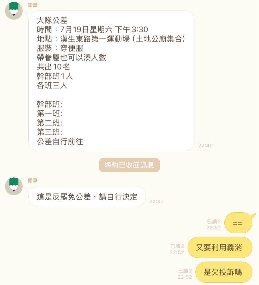 (圖/翻攝自李宇翔臉書)