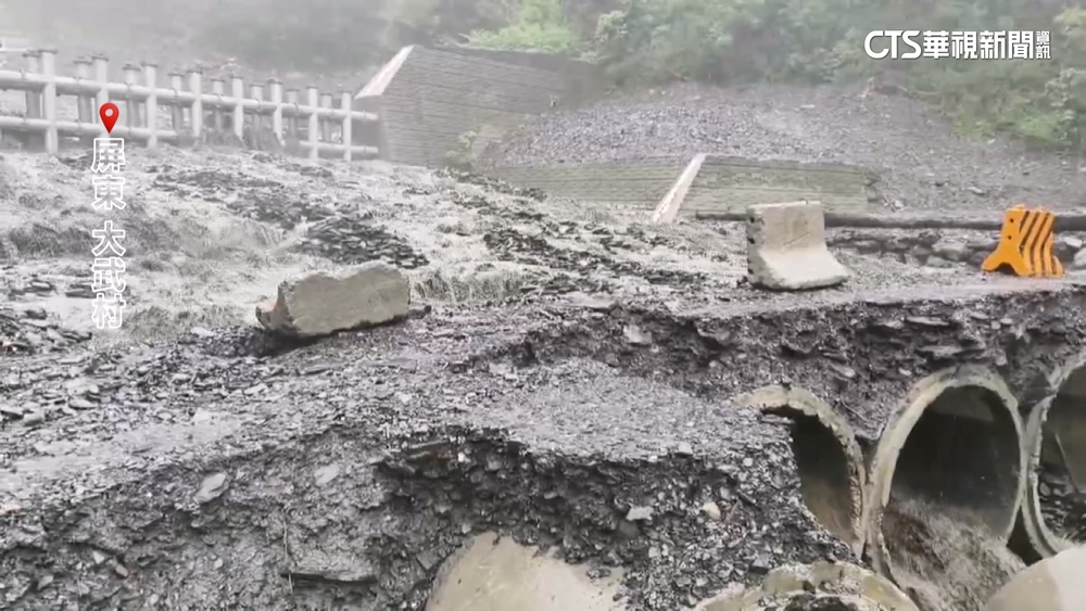 颱風尾豪雨灌！　屏東大武部落聯外道路毀　上百人受困