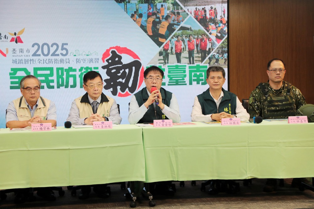 受丹娜絲及劇烈豪雨影響　台南市7/16城鎮韌性演習取消