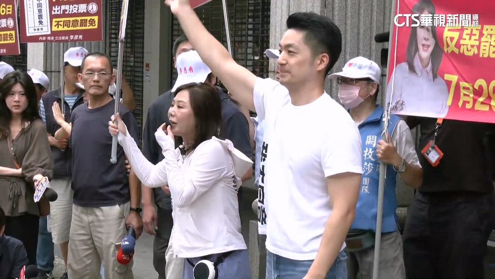 攻防！藍委邀蔣萬安反罷固樁　綠委赴桃園挺罷團