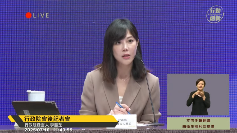 藍稱「台電撥補」寸步不讓 行政院:穩健台電財務盼立院支持