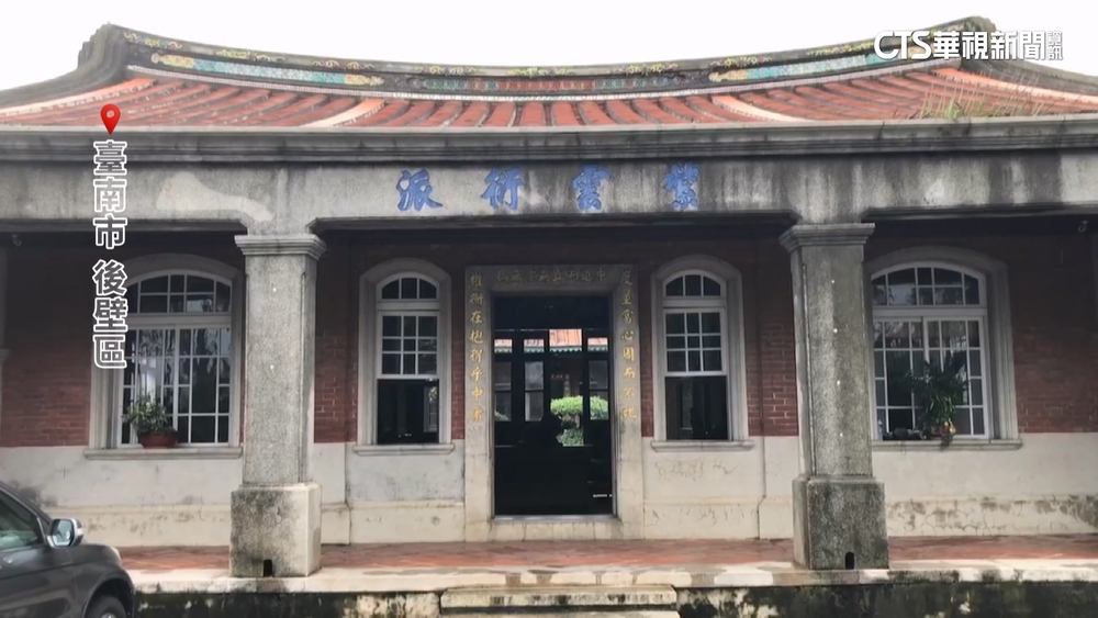 屋頂磚瓦沒掉！　後壁第一名宅百年「黃家古厝」抗颱風