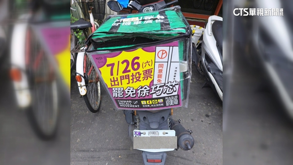 勞工挺誰？　藍動員勞工造勢　罷團「外送員」自發相挺