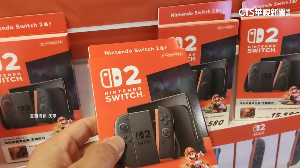 買Switch　2卻遭拆售「同捆組」引不滿　業者：可全額退費