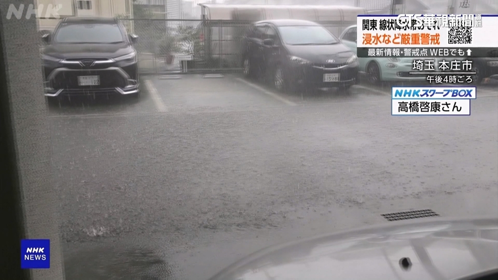 日關東地區暴雨來襲　東京都出現破紀錄雨量
