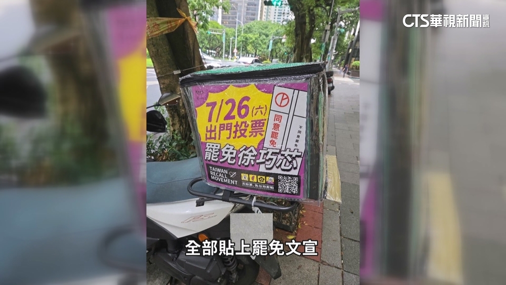 勞工挺誰？　藍動員勞工造勢　罷團「外送員」自發相挺