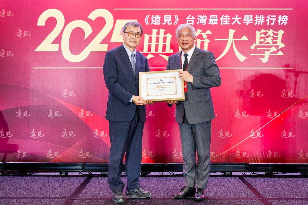 《遠見》台灣最佳大學排行榜　世新大學「大眾傳播領域」私校第一、全國第二