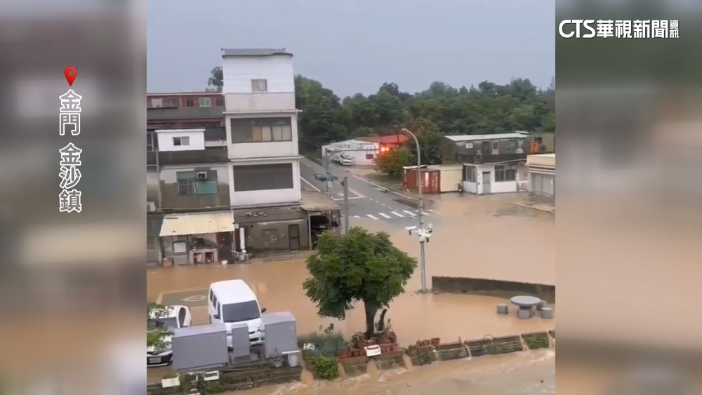 暴雨襲金門！累積雨量近300毫米　創今年單日最高紀錄