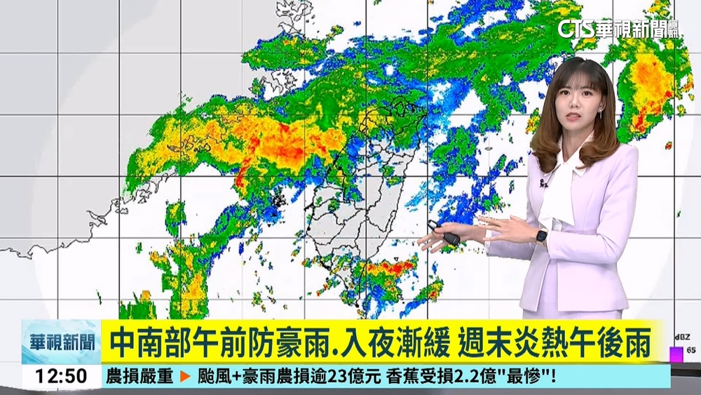 中南部午前防豪雨.入夜漸緩　週末炎熱午後雨