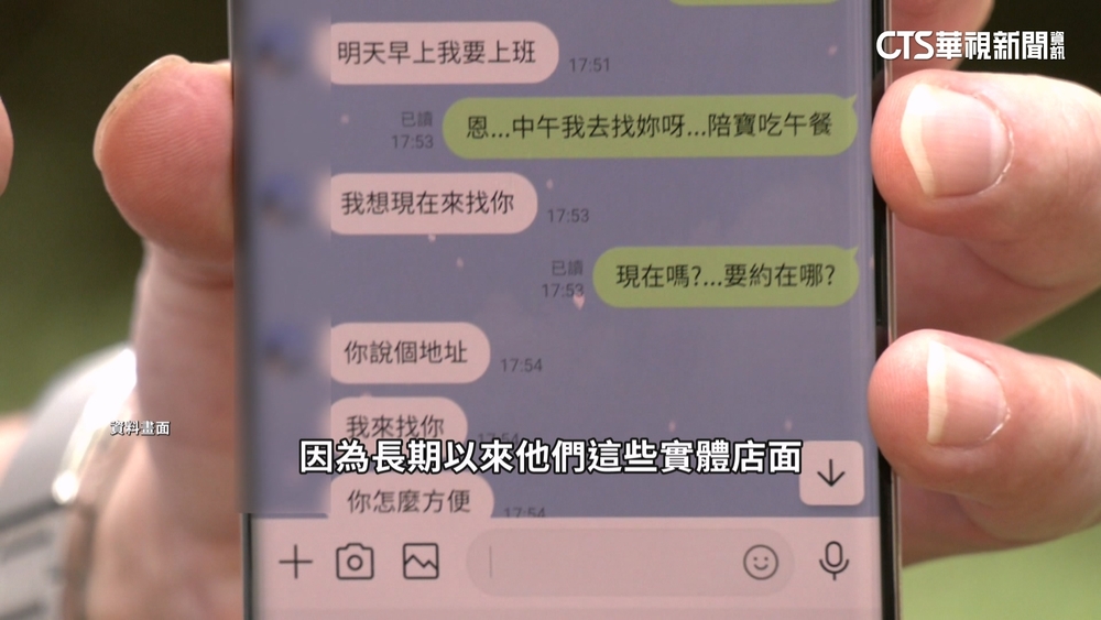 「剝皮酒店」戰場拉到網路！　「小編」裝小模賣慘逼客掏錢