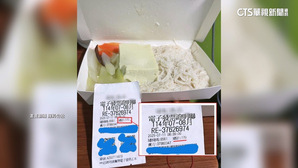 醫院自助餐「2菜1麵線」170元！　內行人：秤重計價麵線重