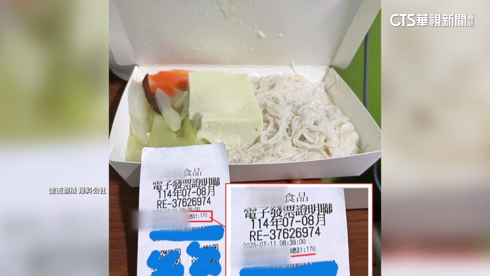 自助餐夾「小菜+蒸蛋+麵線」170元　民眾結帳嚇壞