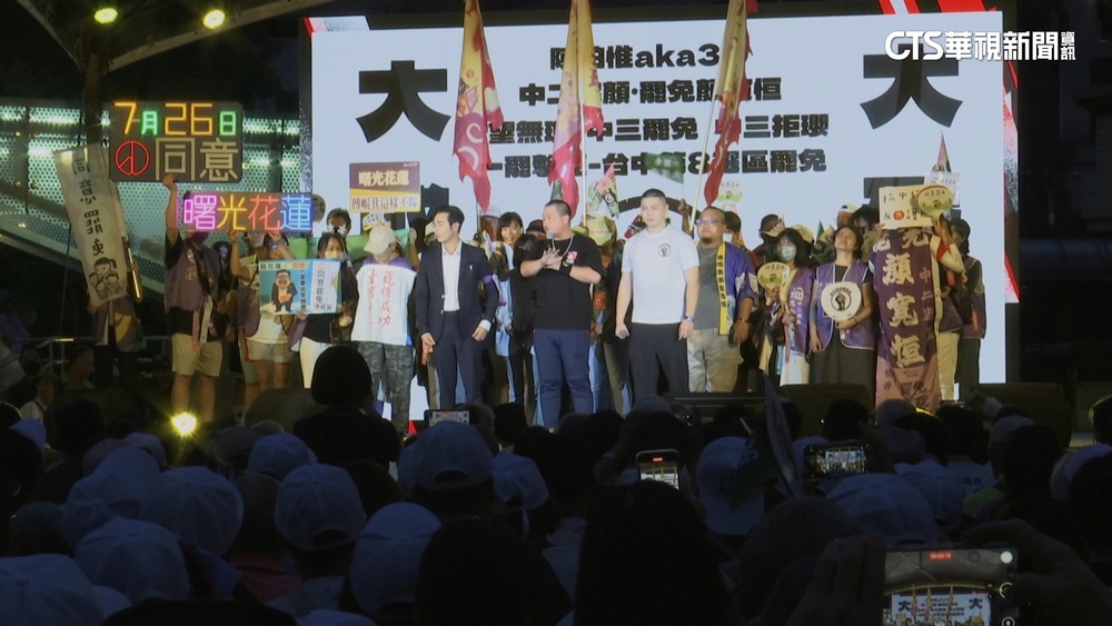 台中交鋒！綠「反共護台」宣講　藍白大咖齊聚反罷