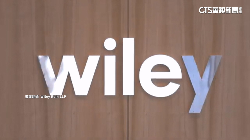 美知名律所疑遭中駭客入侵　竊台灣.貿易機密