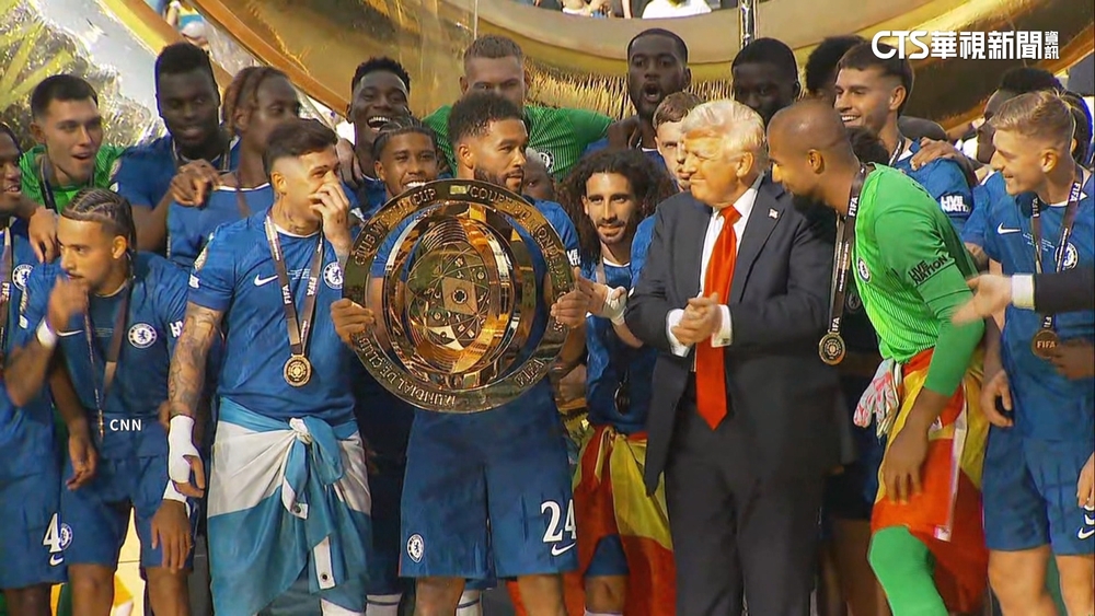 切爾西國際足總世俱盃封王　川普現身頒獎